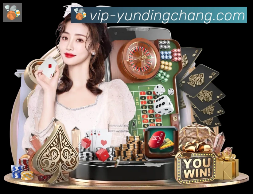 云顶娱乐场品牌故事